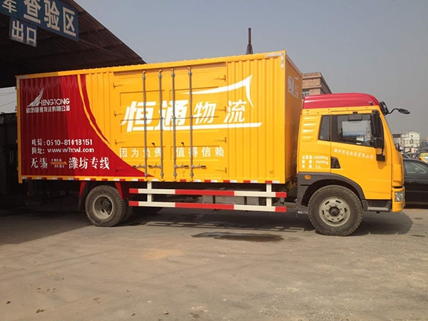 微信圖片_2019122708211010