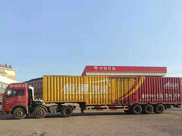 微信圖片_201912270821107