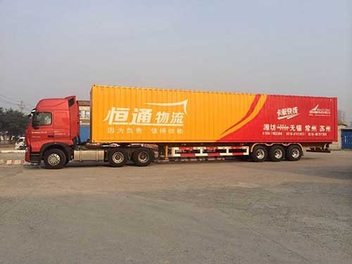 濰坊到蘇州物流托運(yùn)