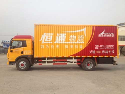 濰坊到常州物流直達