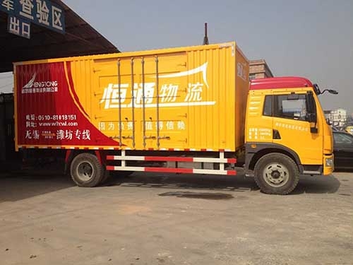 濰坊到蘇州物流托運(yùn)